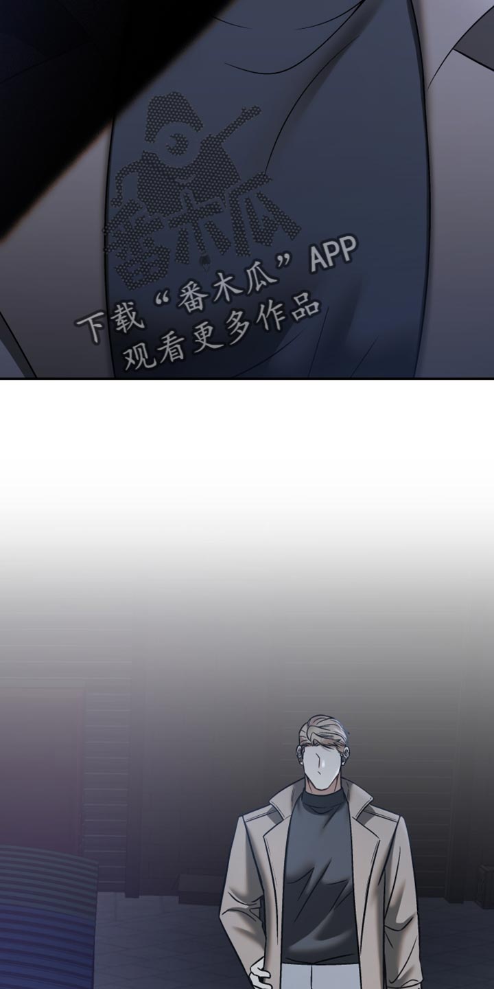 暗码机的工作原理漫画,第51章：【番外】偷窥癖2图