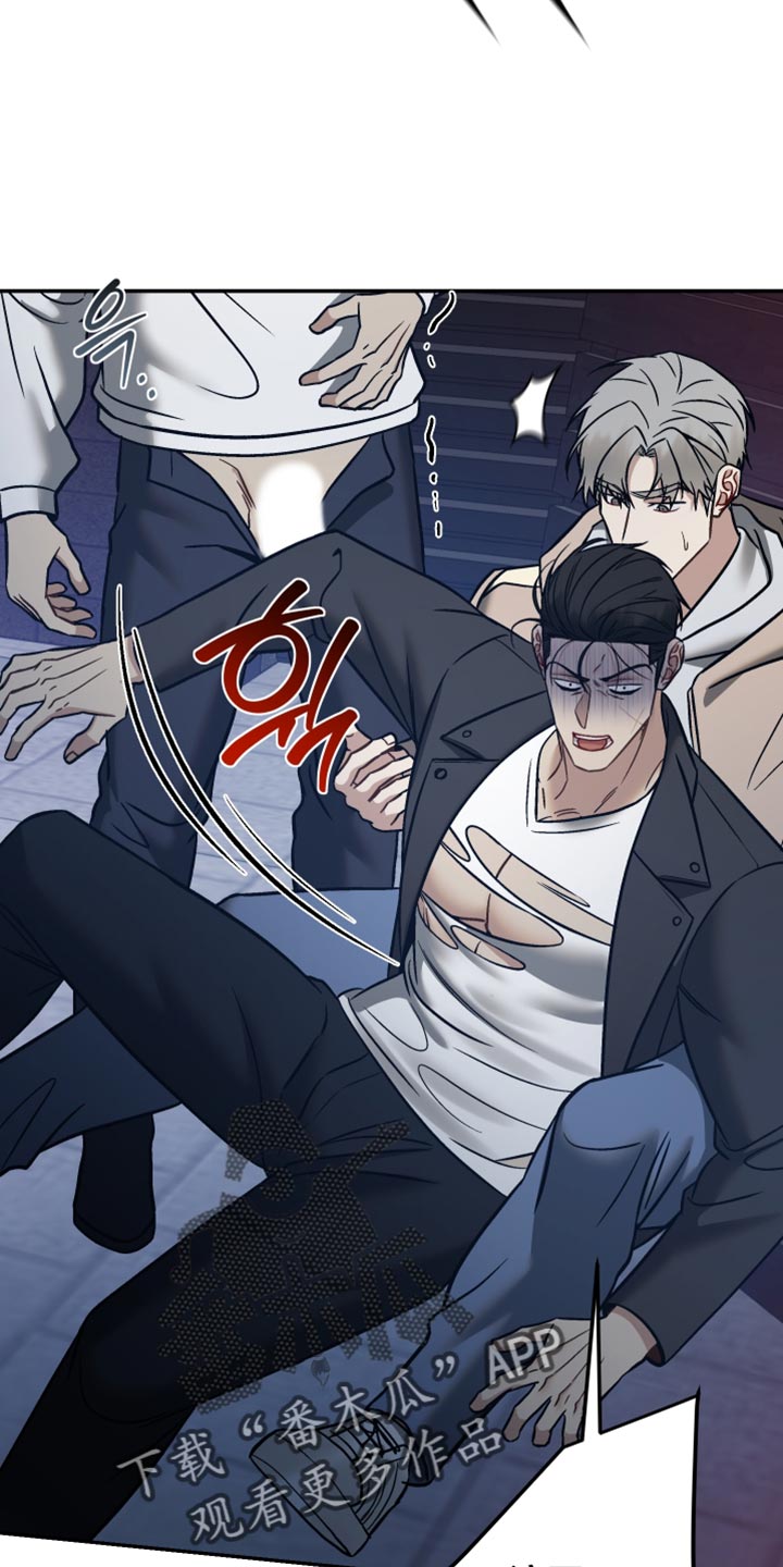 暗码机的工作原理漫画,第51章：【番外】偷窥癖3图