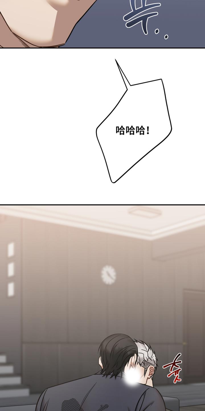 暗码检测漫画,第49章：喜欢【完结】4图