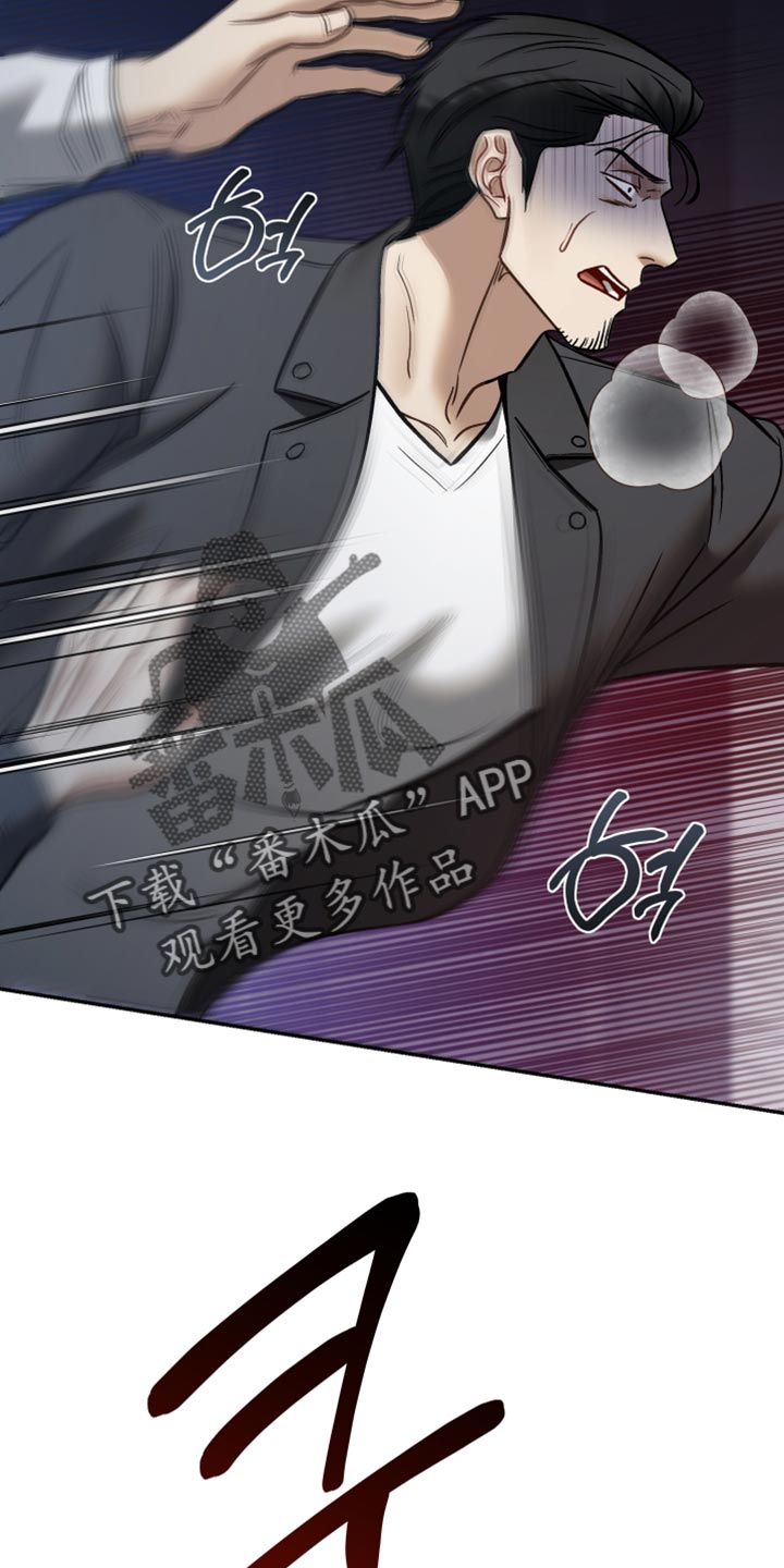 暗码图片漫画,第50章：【番外】安静地躲着2图