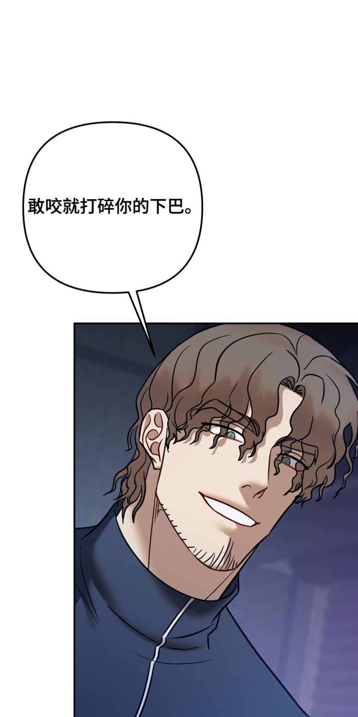 暗码机的工作原理漫画,第51章：【番外】偷窥癖1图