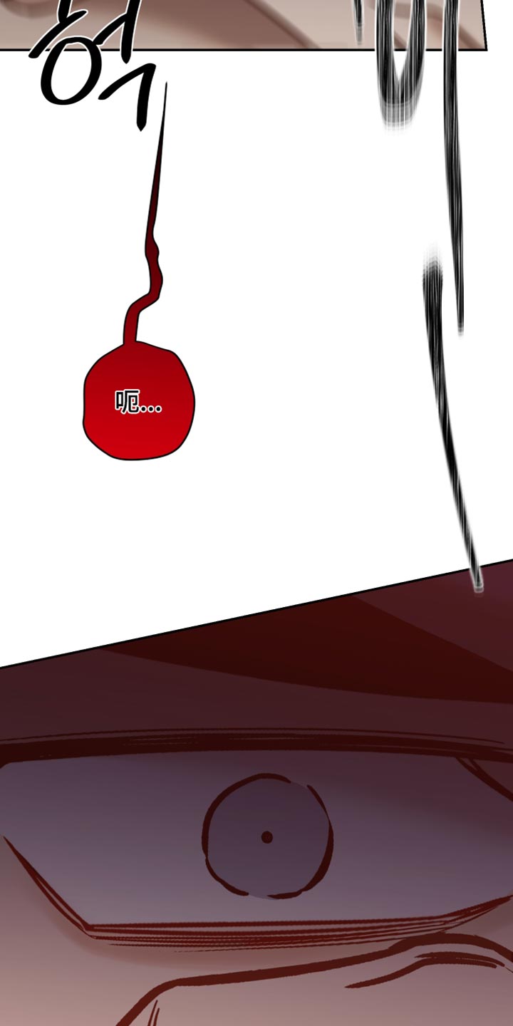 暗码潮牌中性卫衣漫画,第45章：坏人2图