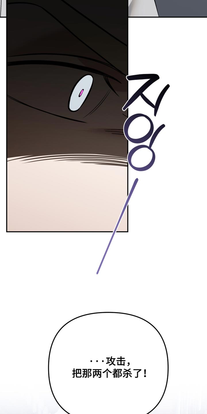 暗码机的工作原理漫画,第48章：我无法原谅他1图