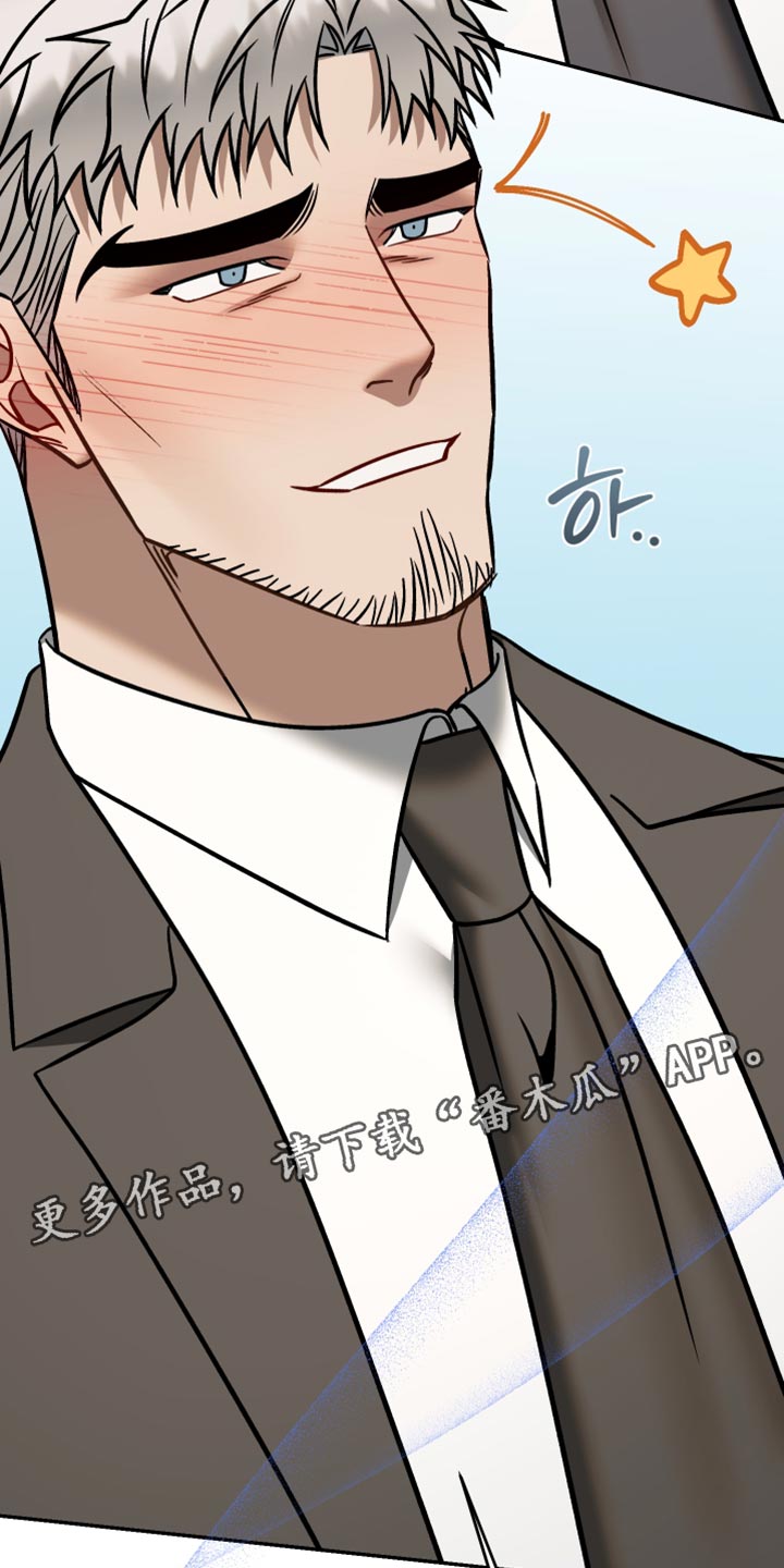 暗码检测漫画,第49章：喜欢【完结】2图