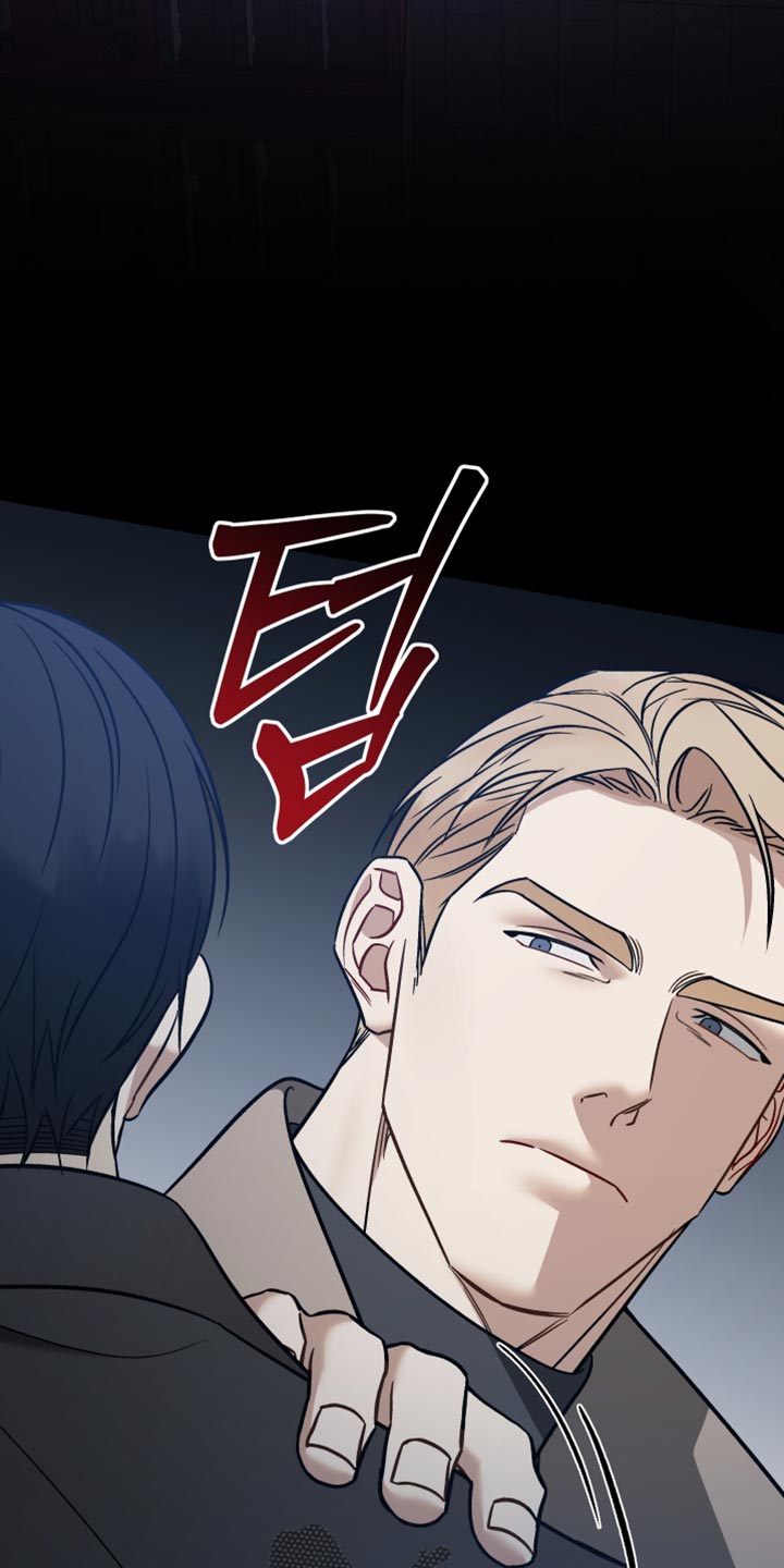 暗码机的工作原理漫画,第51章：【番外】偷窥癖2图