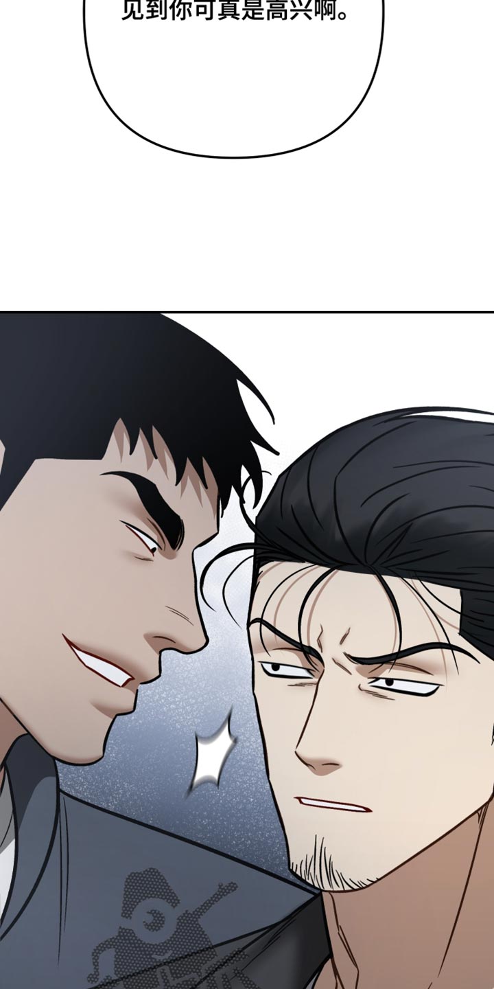 暗码图片漫画,第50章：【番外】安静地躲着4图