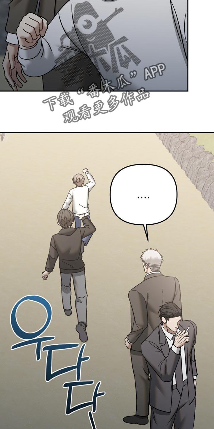 暗码检测漫画,第49章：喜欢【完结】4图