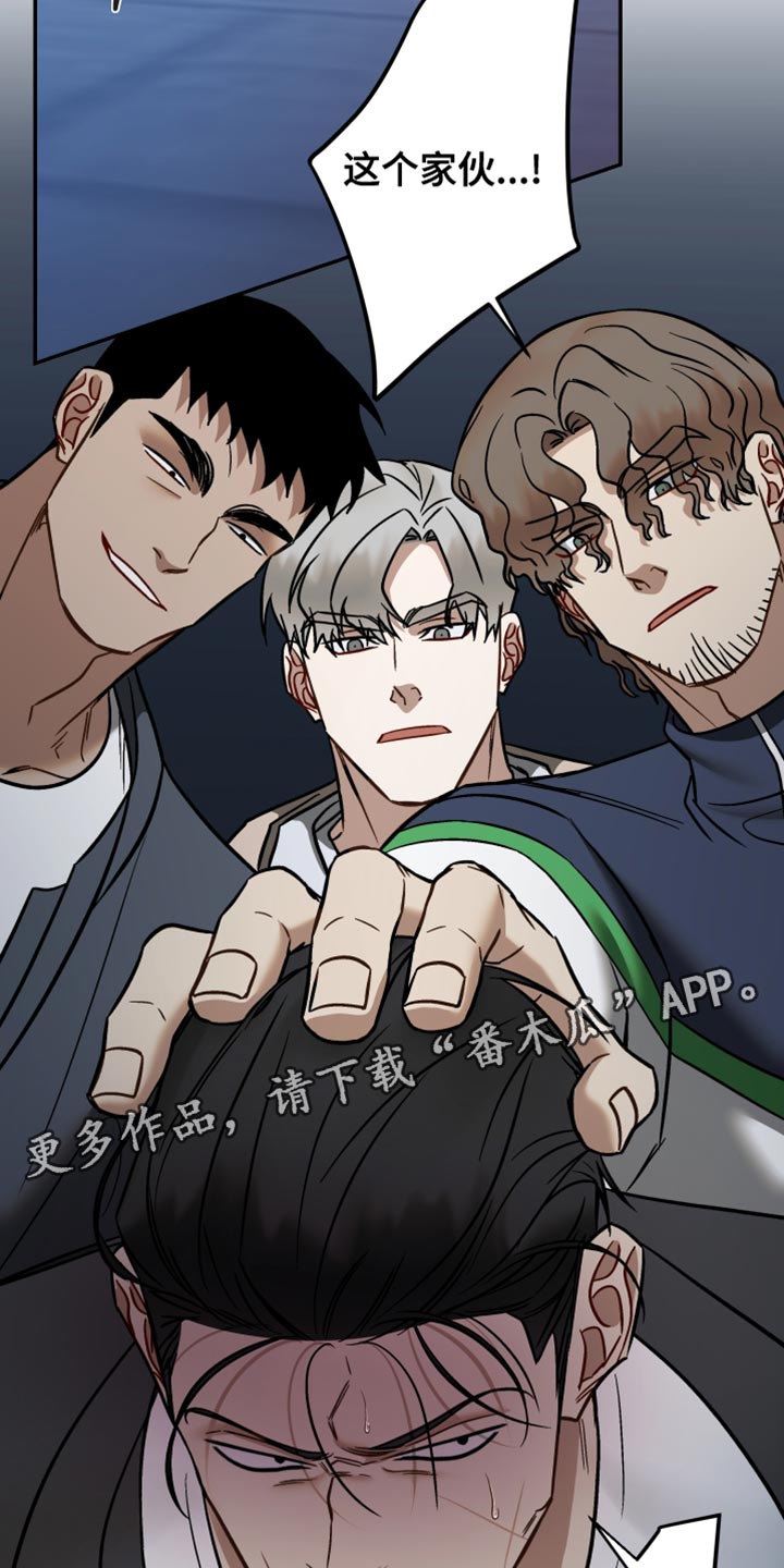 暗码打码机漫画,第51章：【番外】偷窥癖2图