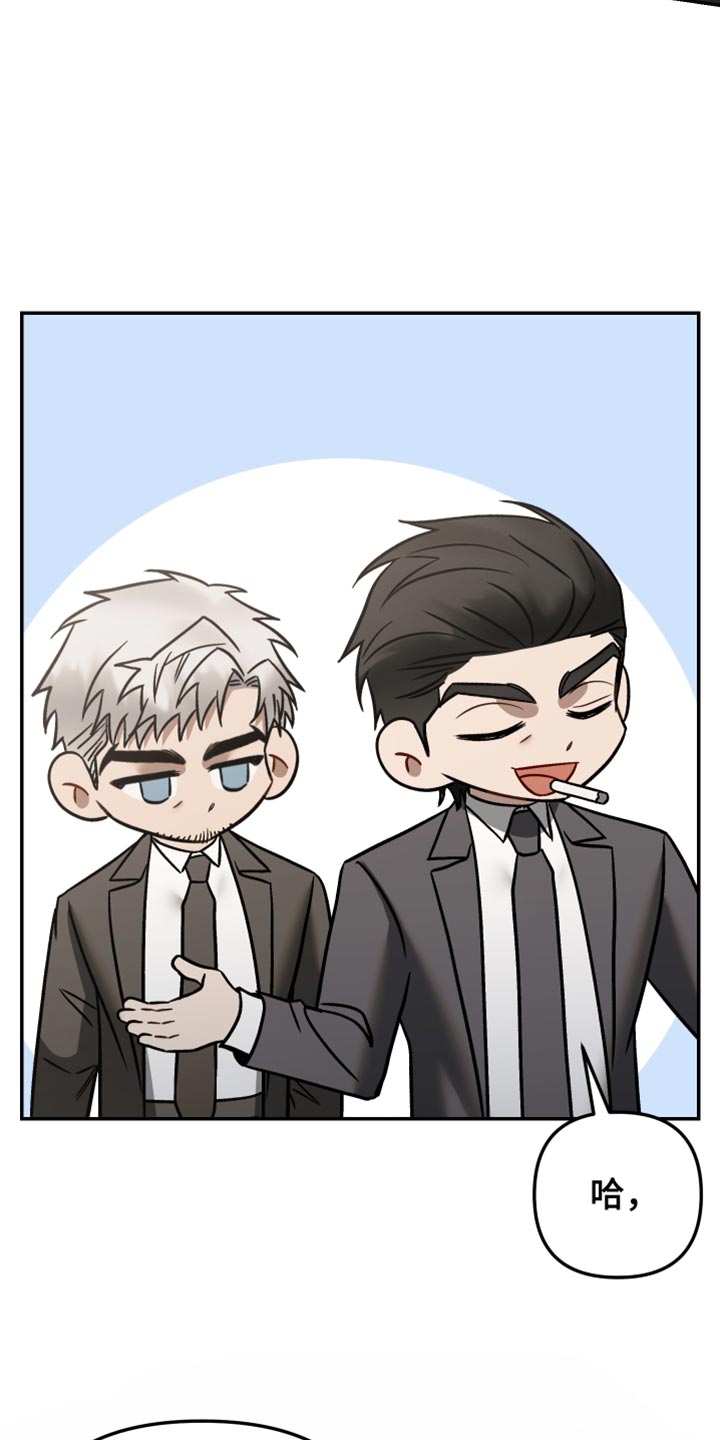 暗码检测漫画,第49章：喜欢【完结】2图