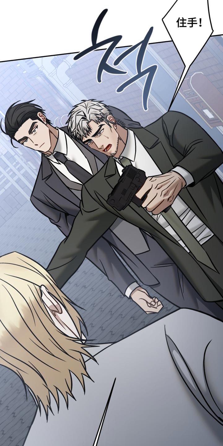 暗码交锋漫画,第46章：好不容易才有今天1图