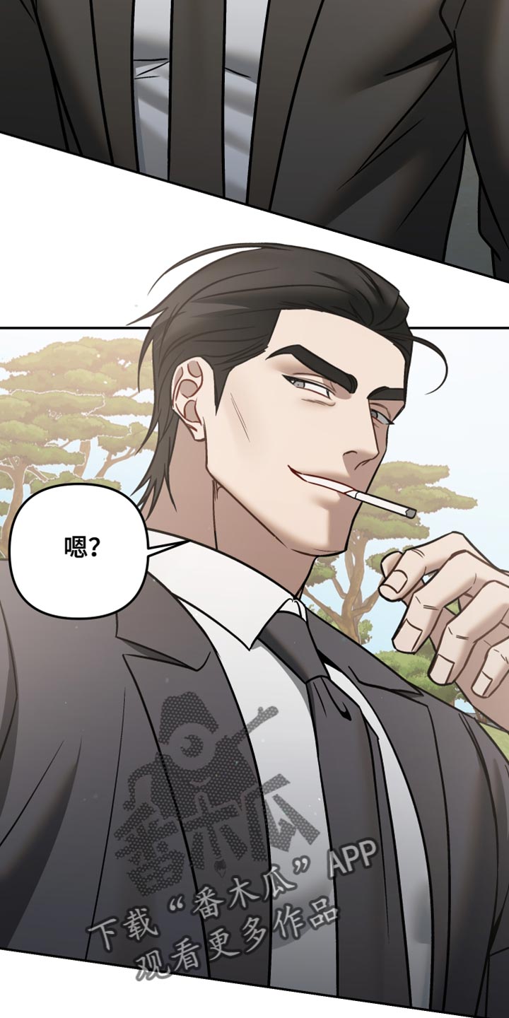 暗码检测漫画,第49章：喜欢【完结】1图