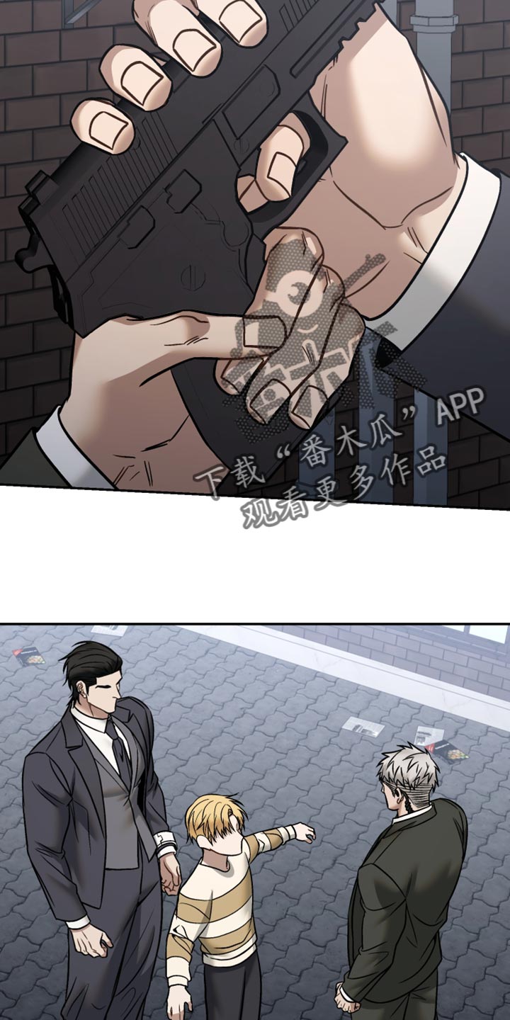 暗码交锋无删减版免费漫画,第45章：坏人2图