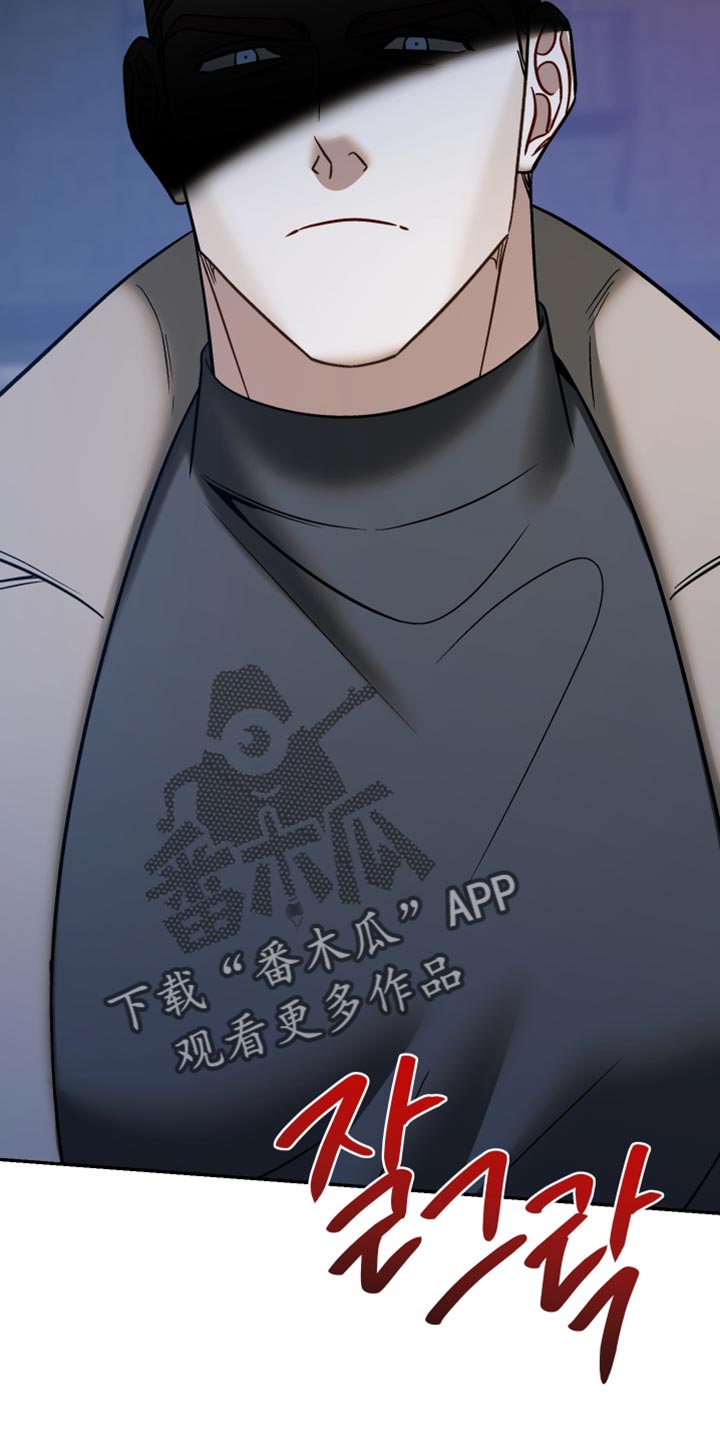 暗码机的工作原理漫画,第51章：【番外】偷窥癖5图