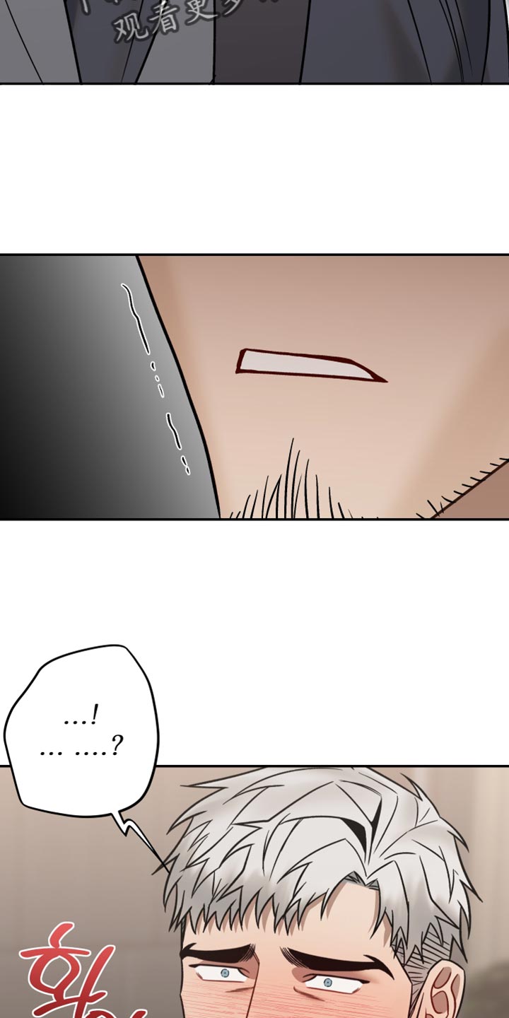 暗码检测漫画,第49章：喜欢【完结】2图