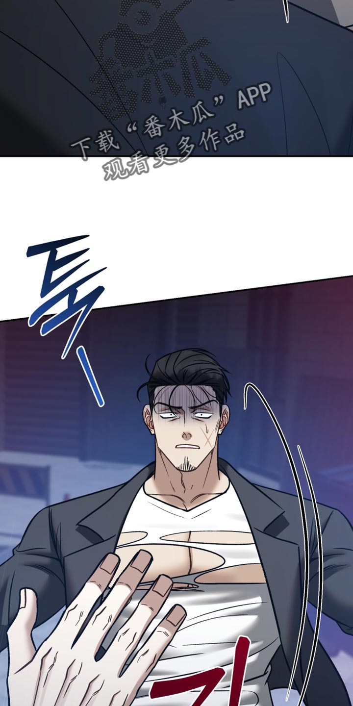 暗码机的工作原理漫画,第51章：【番外】偷窥癖3图