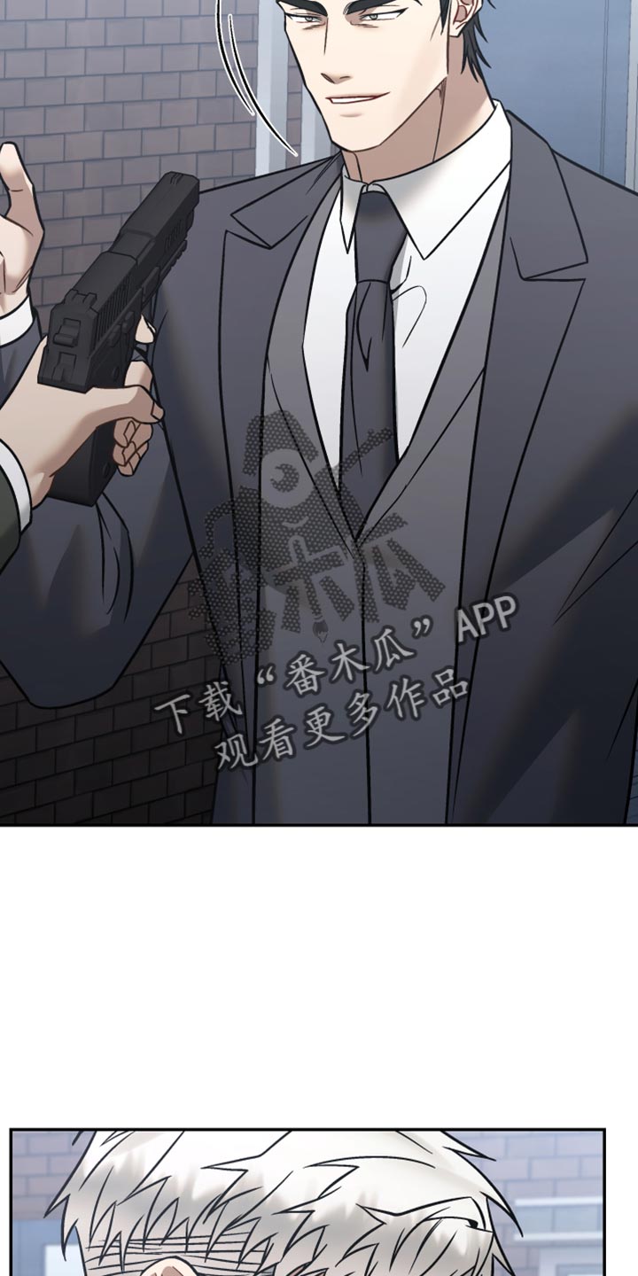 暗码交锋漫画,第45章：坏人2图