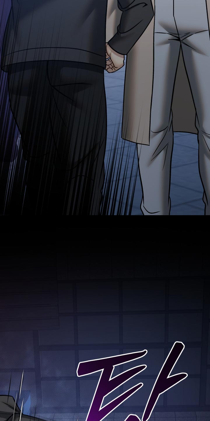 暗码机的工作原理漫画,第51章：【番外】偷窥癖5图