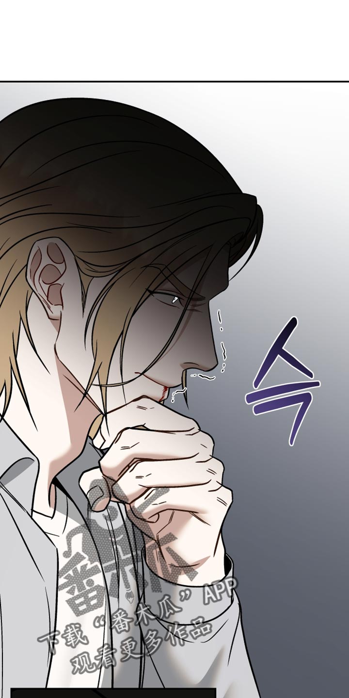 暗码机的工作原理漫画,第48章：我无法原谅他5图