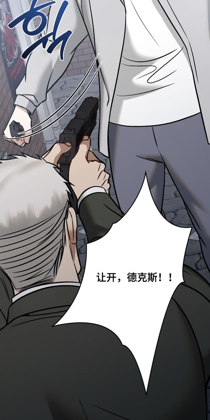 暗码交锋漫画,第46章：好不容易才有今天3图