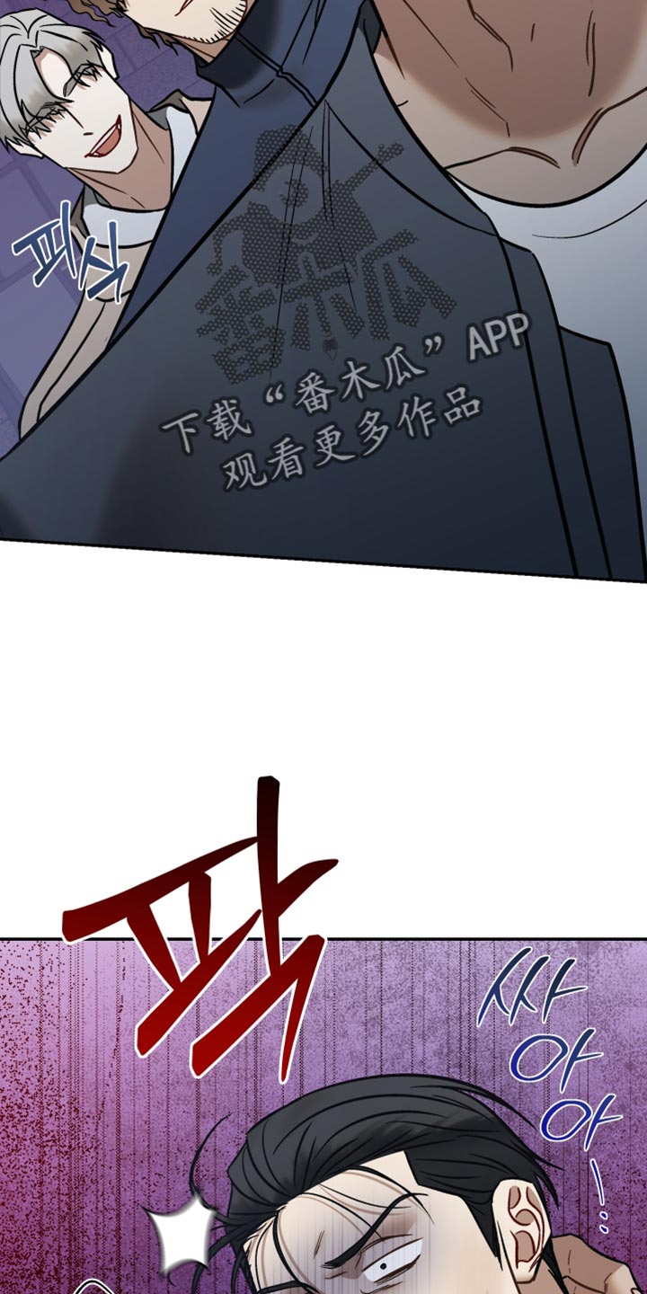 暗码图片漫画,第50章：【番外】安静地躲着4图