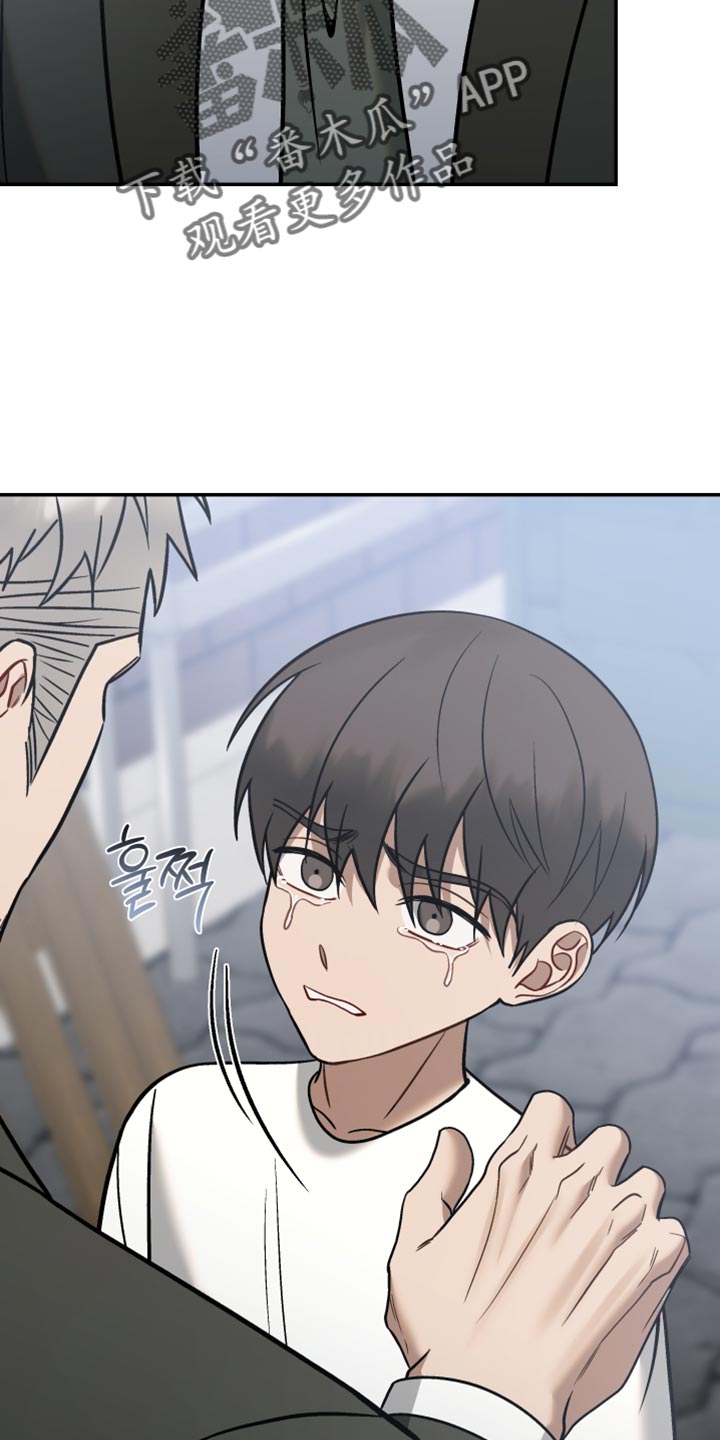 暗码机的工作原理漫画,第48章：我无法原谅他3图