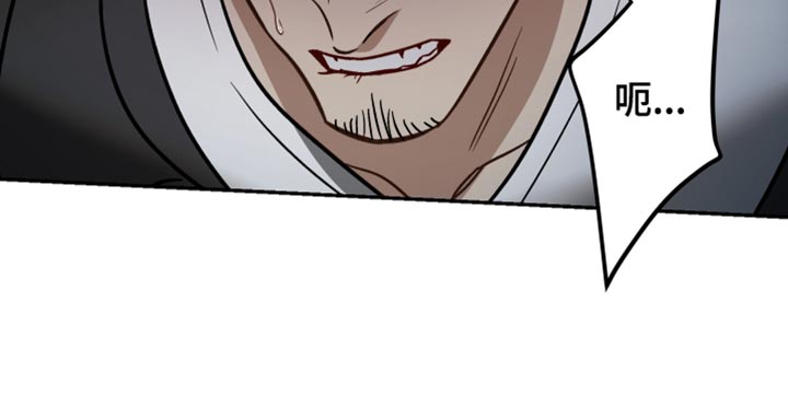 暗码打码机漫画,第51章：【番外】偷窥癖3图