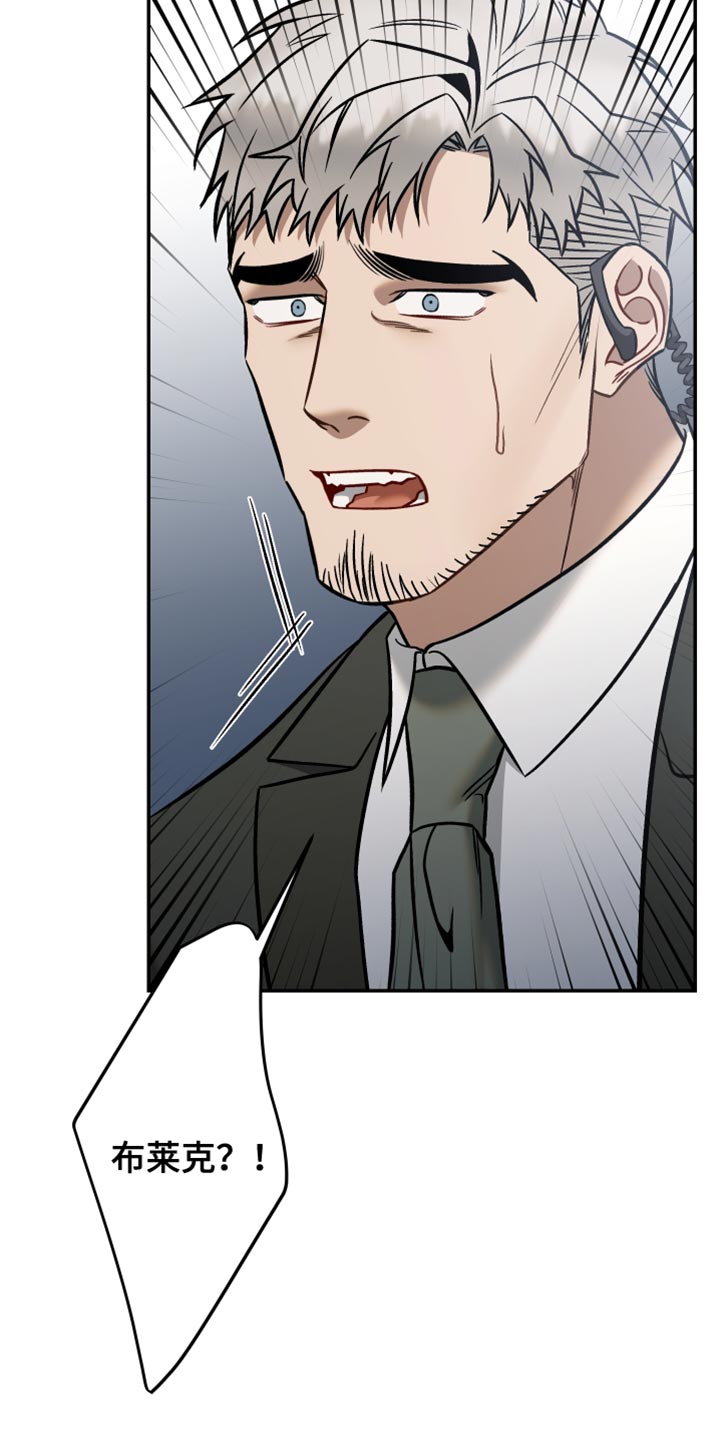 暗码机的工作原理漫画,第48章：我无法原谅他3图