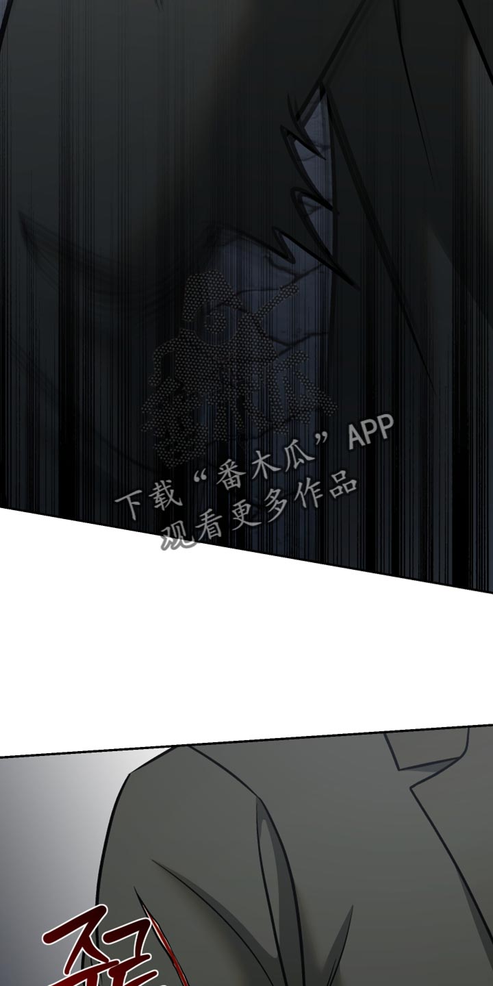 暗码交锋漫画,第46章：好不容易才有今天3图