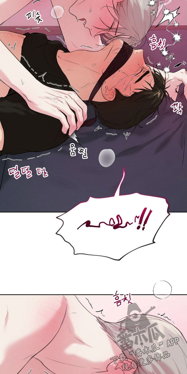 非血灼痕漫画,第31章：变味了4图