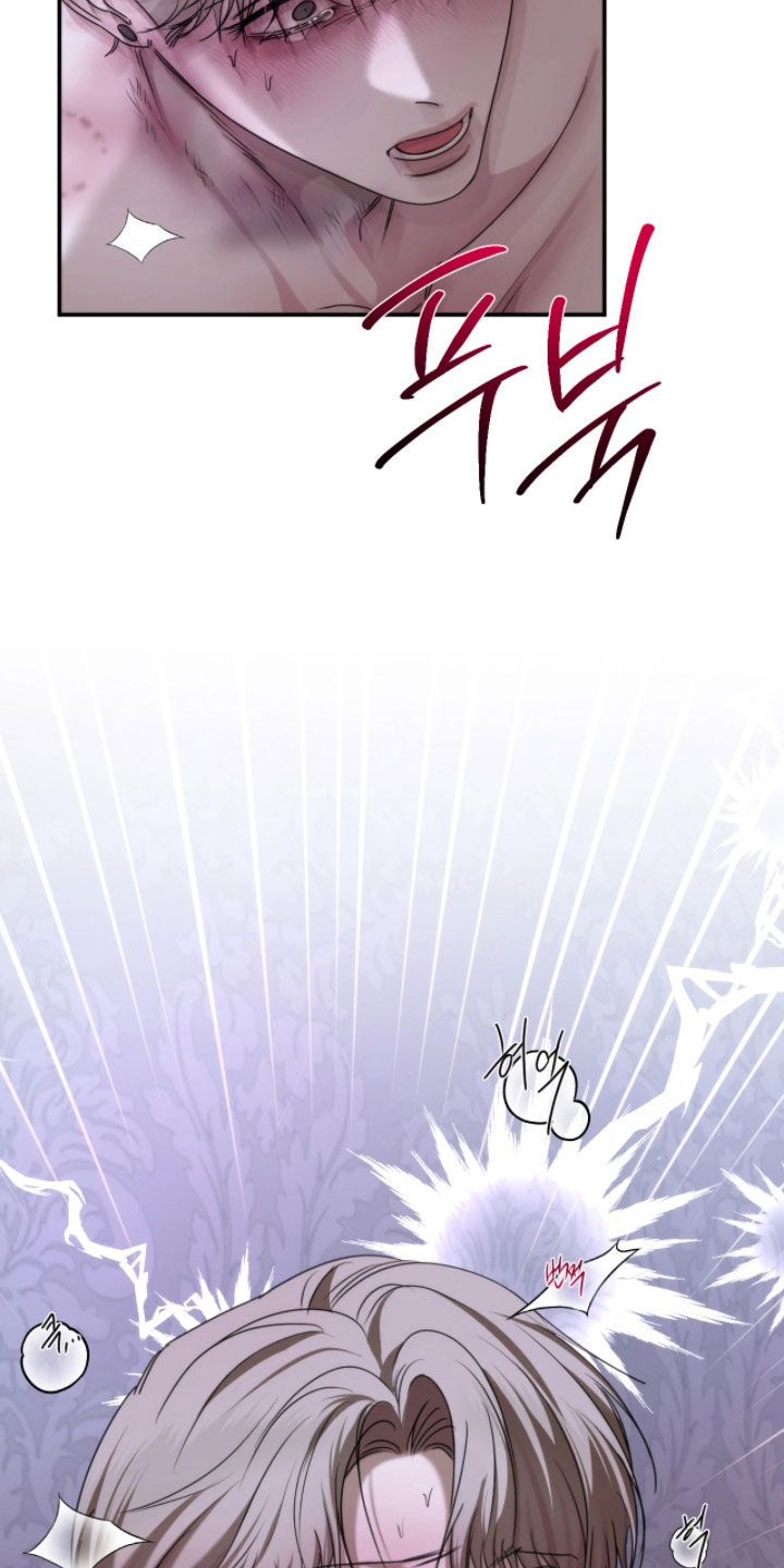 终于漫画,第53章：果然需要我2图