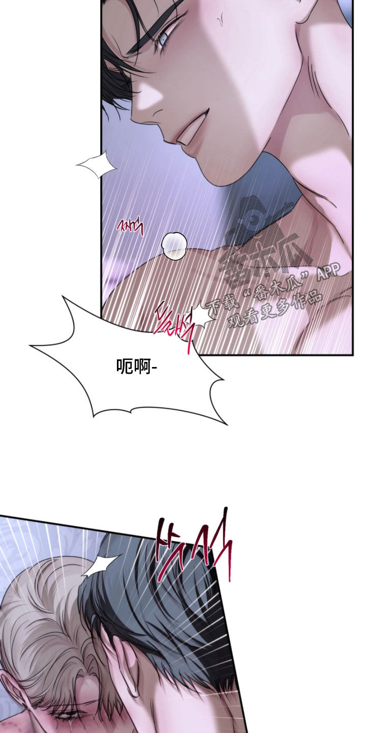 终于漫画,第53章：果然需要我4图