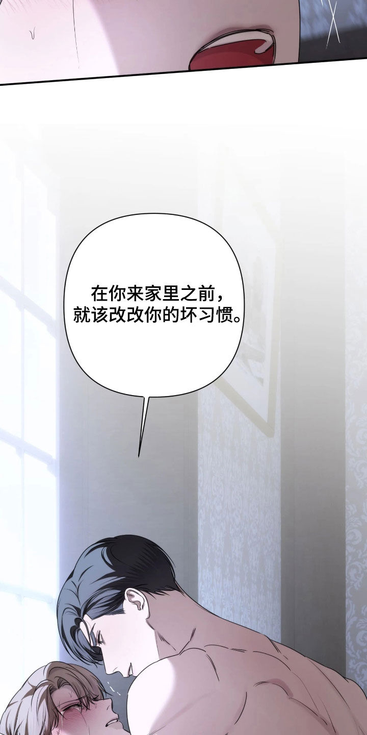 终愿囚徒恩佐人设漫画,第50章：重新开始5图