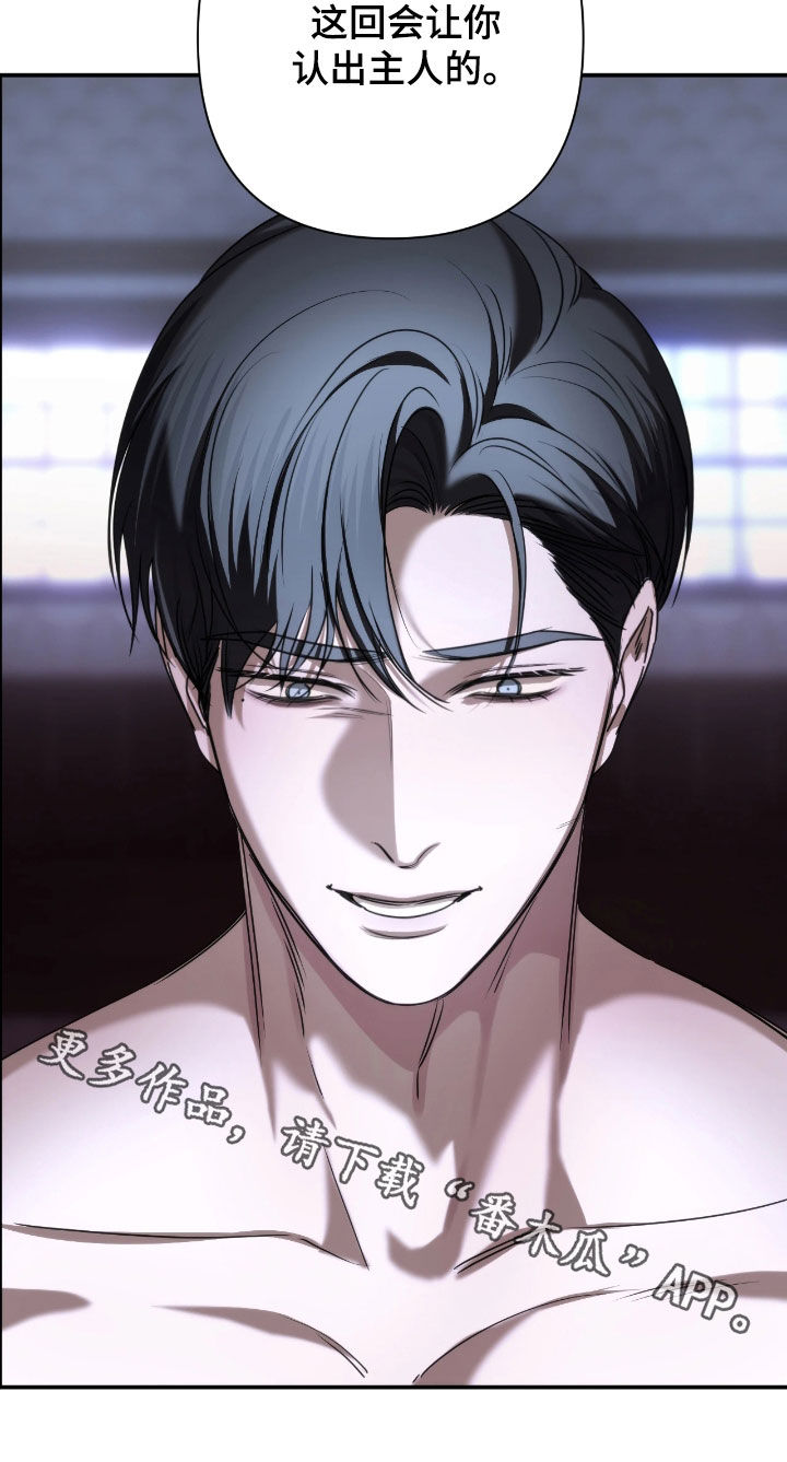 终结者3漫画,第50章：重新开始2图