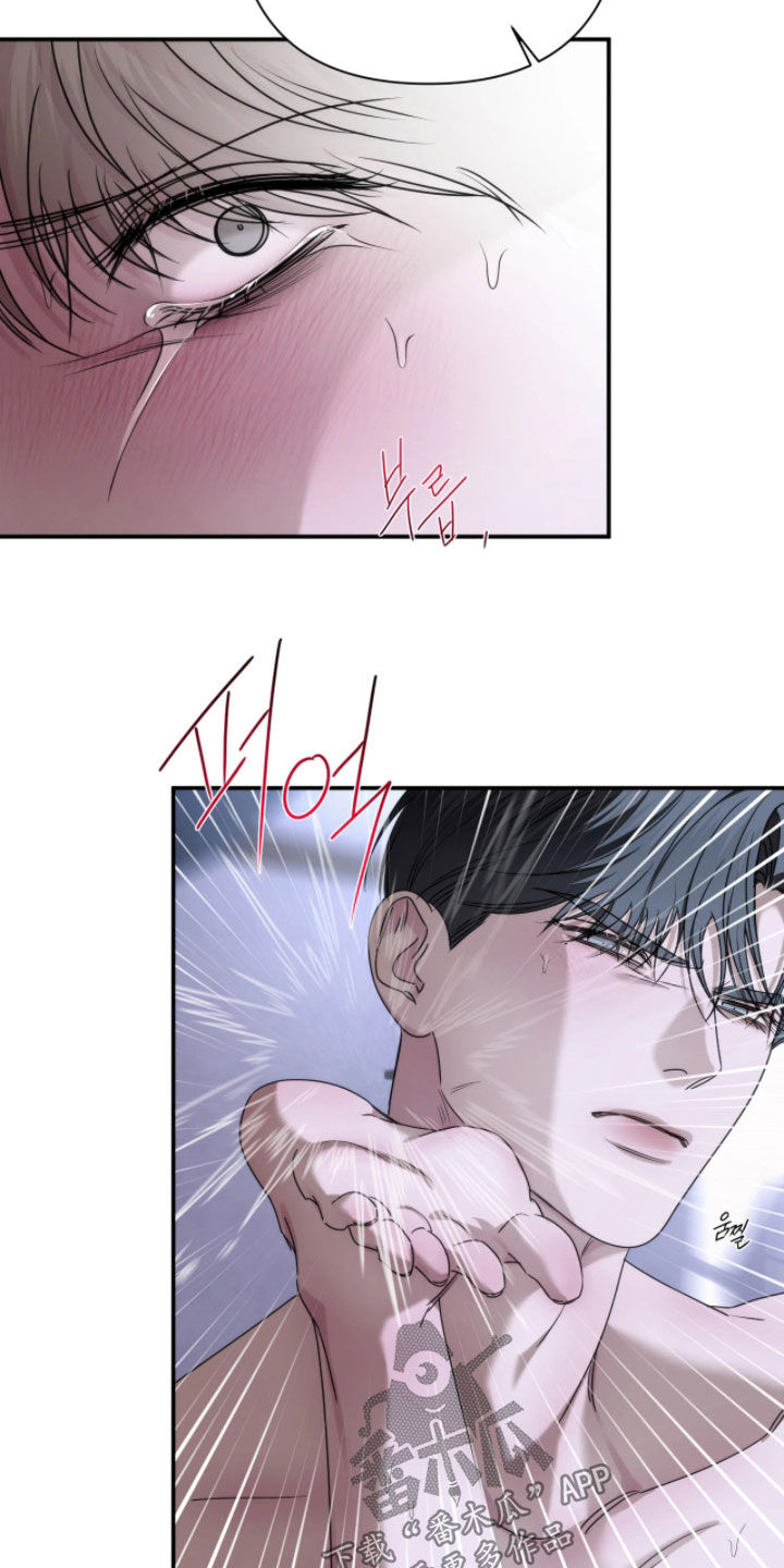 终愿囚徒漫画,第51章：不知所措4图