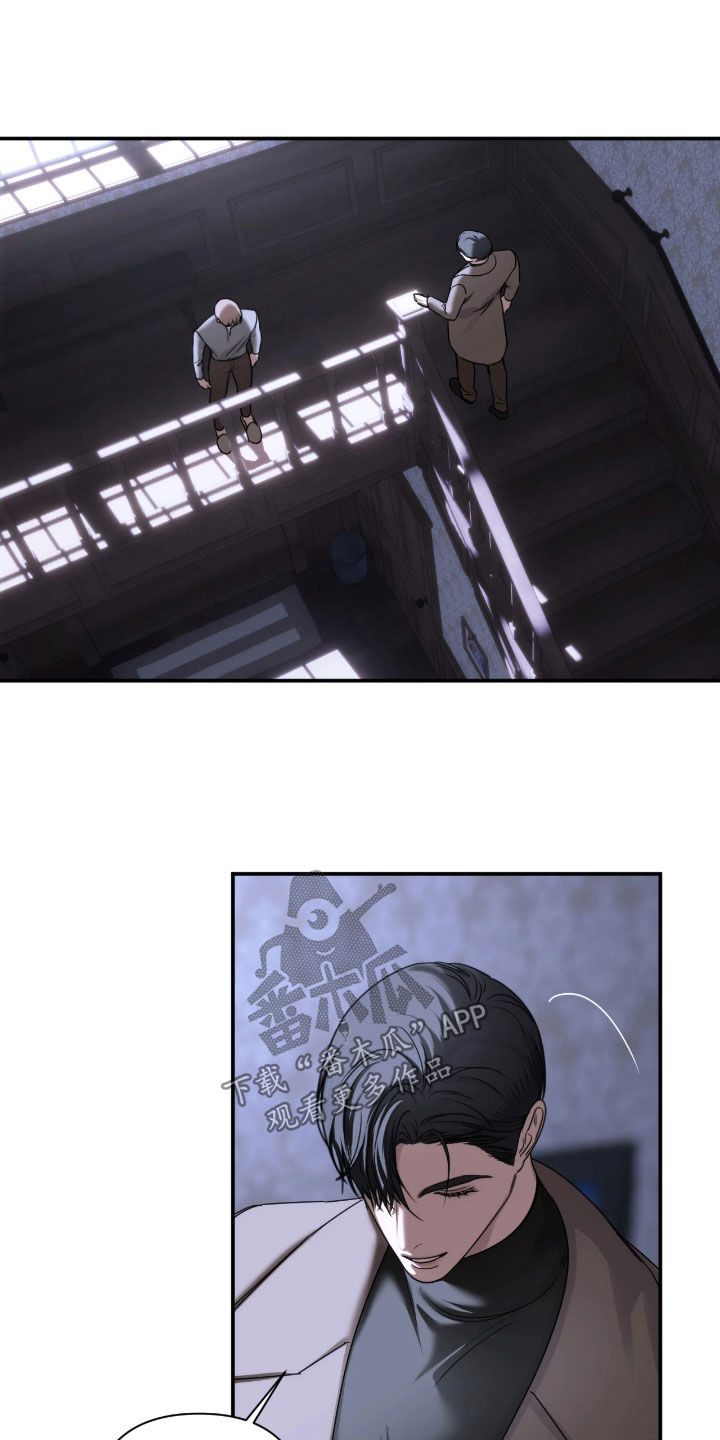 终结者6黑暗命运漫画,第47章：真是不像话4图