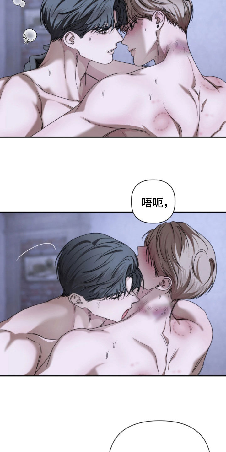 终于漫画,第53章：果然需要我5图