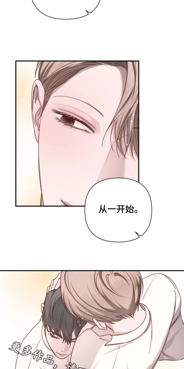 终愿囚徒漫画,第51章：不知所措5图