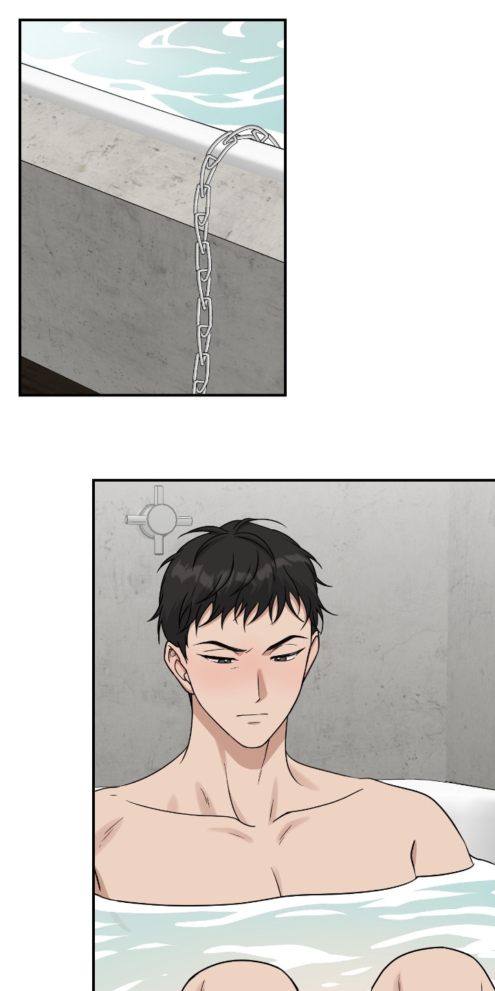 味觉陷阱漫画,第41章：问问他的联系方式2图