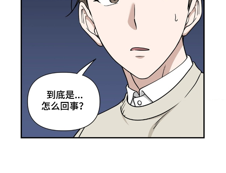 味觉陷阱漫画,第31章：我走了4图