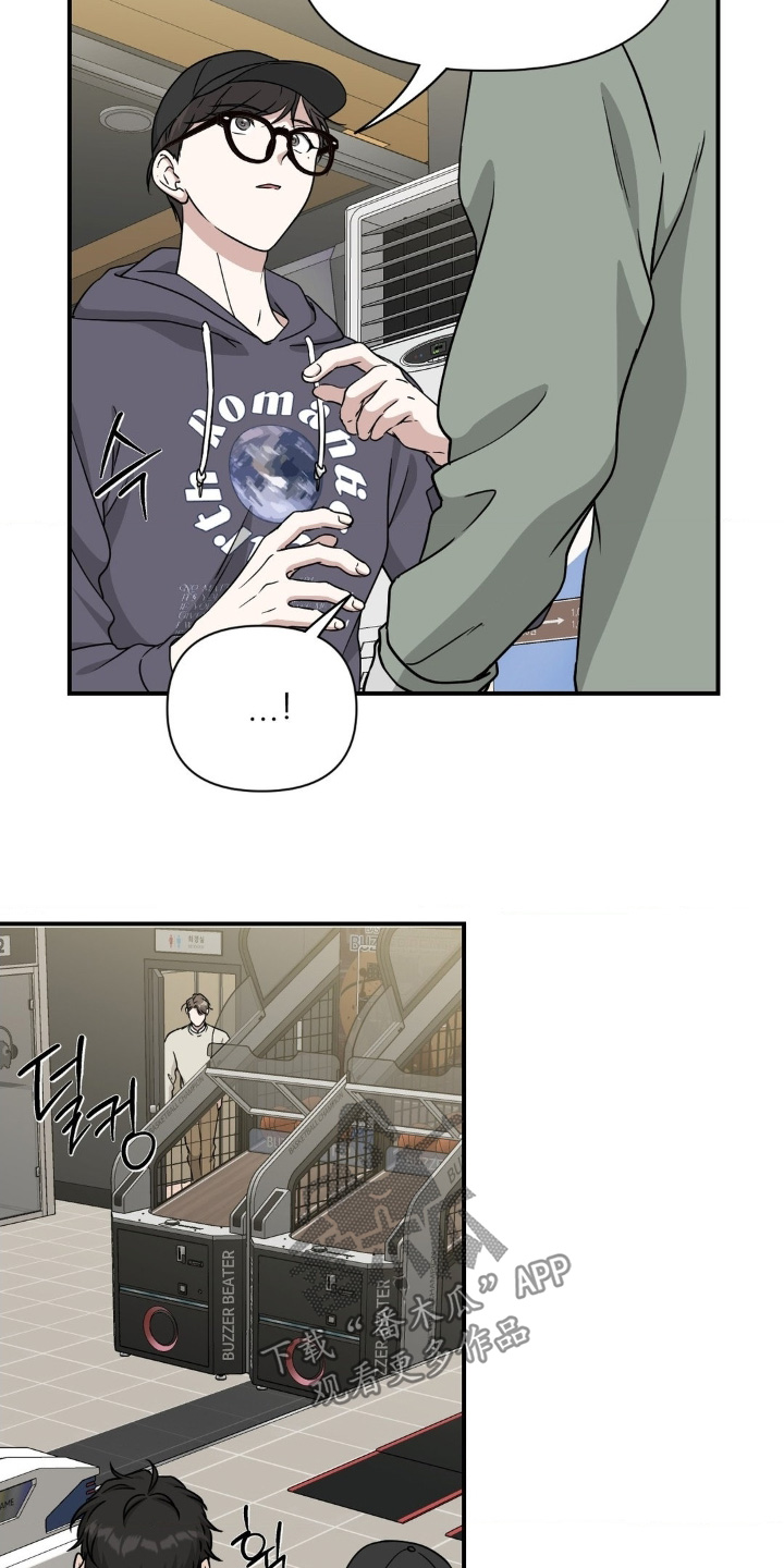 味觉陷阱漫画,第31章：我走了3图