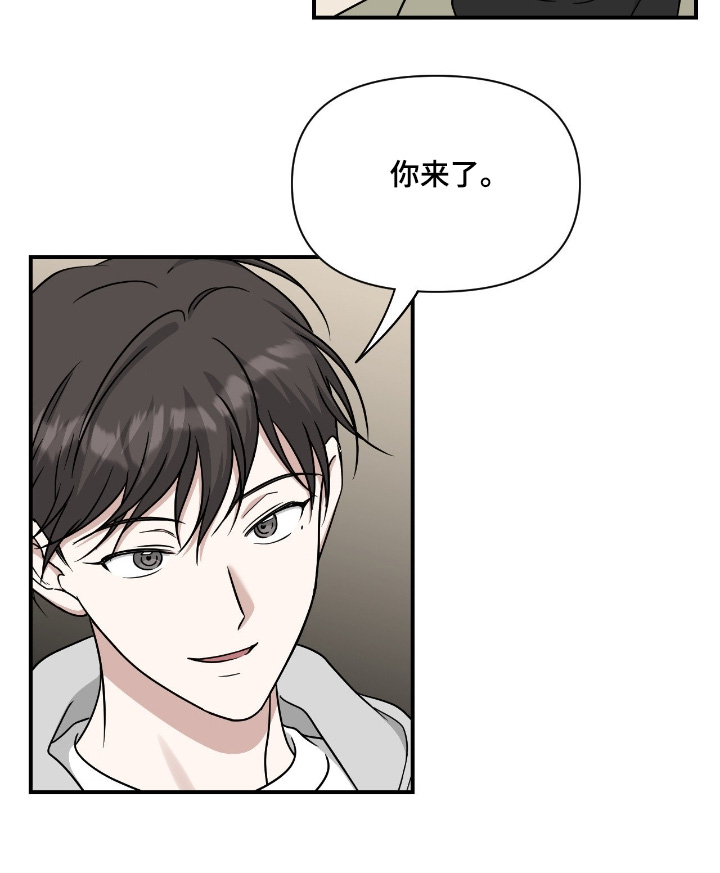 味觉陷阱漫画,第32章：哪里出现问题1图