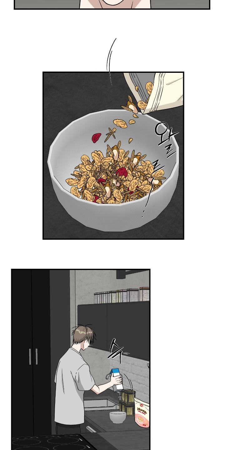 味觉陷阱漫画,第32章：哪里出现问题2图