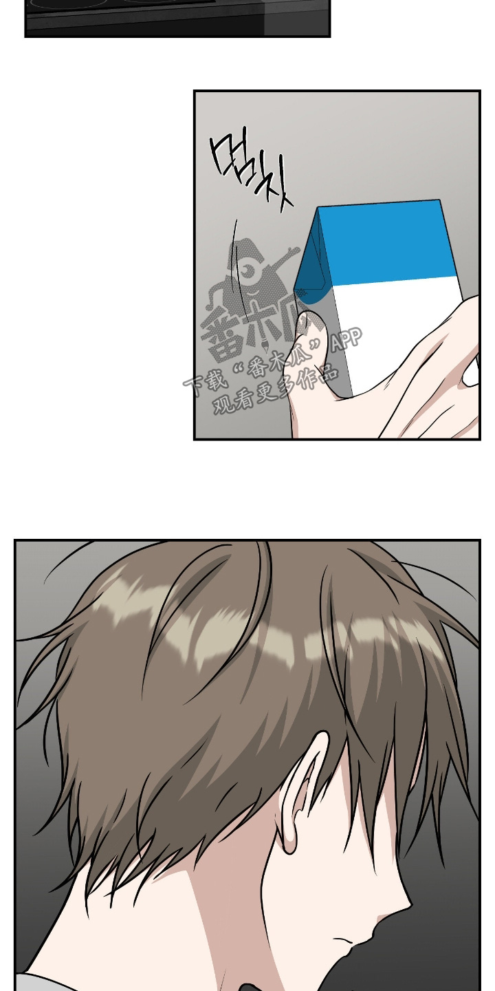 味觉陷阱漫画,第32章：哪里出现问题3图