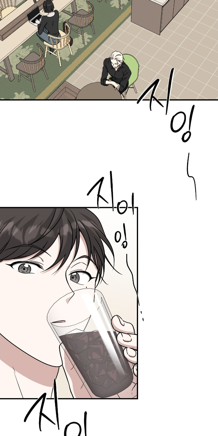 味觉陷阱漫画,第32章：哪里出现问题2图