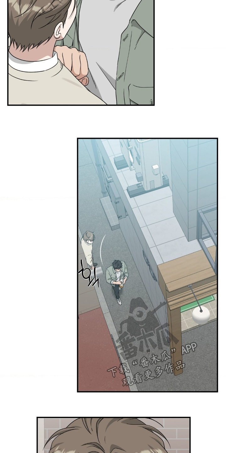 味觉陷阱漫画,第30章：去约会3图