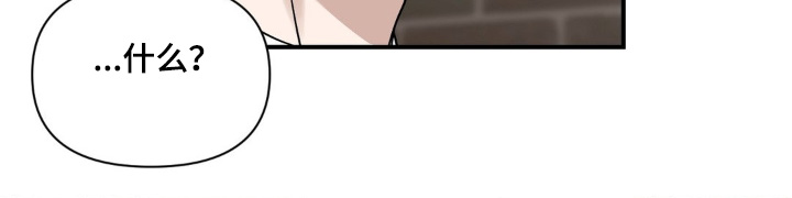 味觉陷阱漫画,第29章：美食餐厅5图