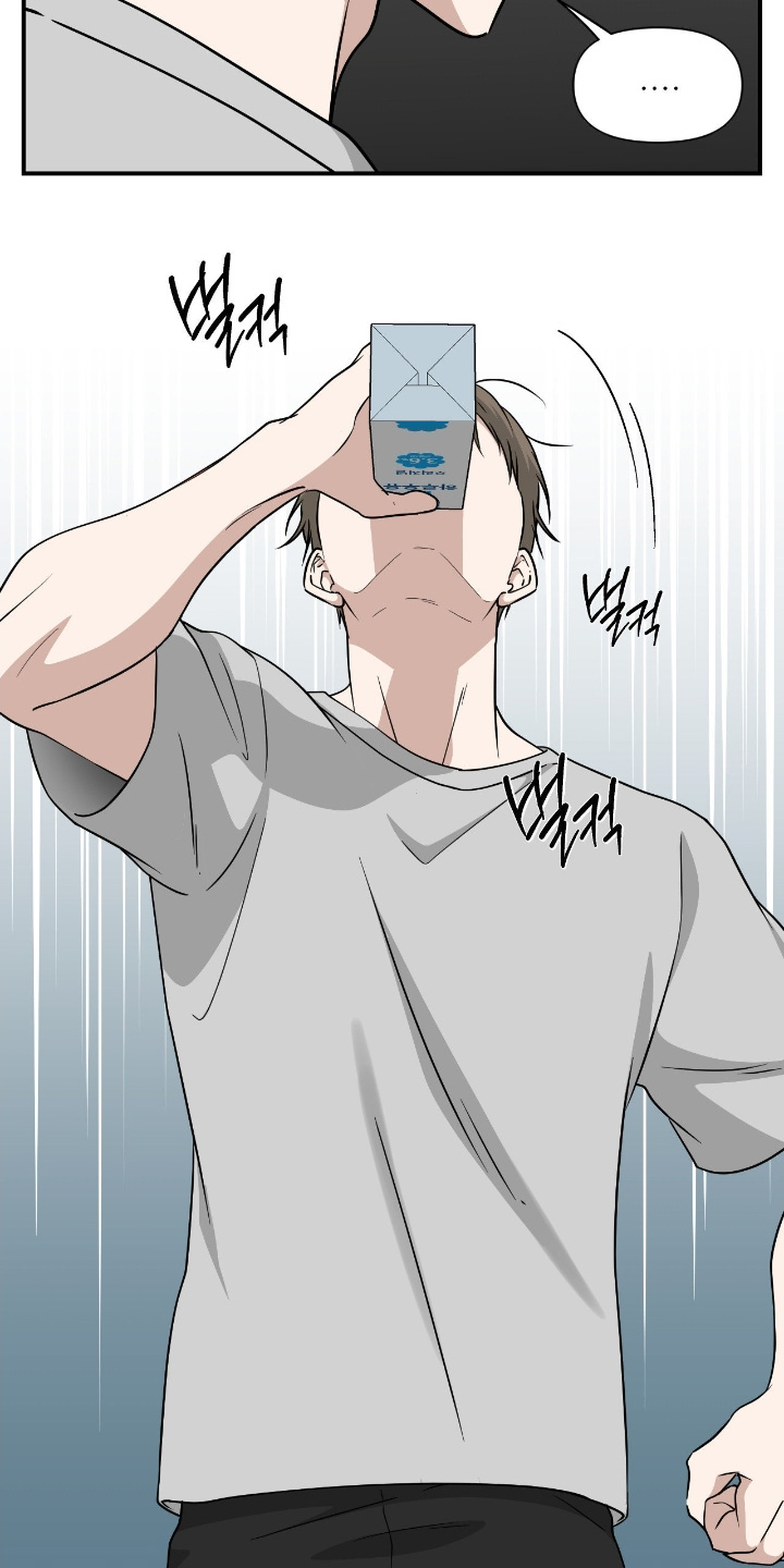 味觉陷阱漫画,第32章：哪里出现问题4图