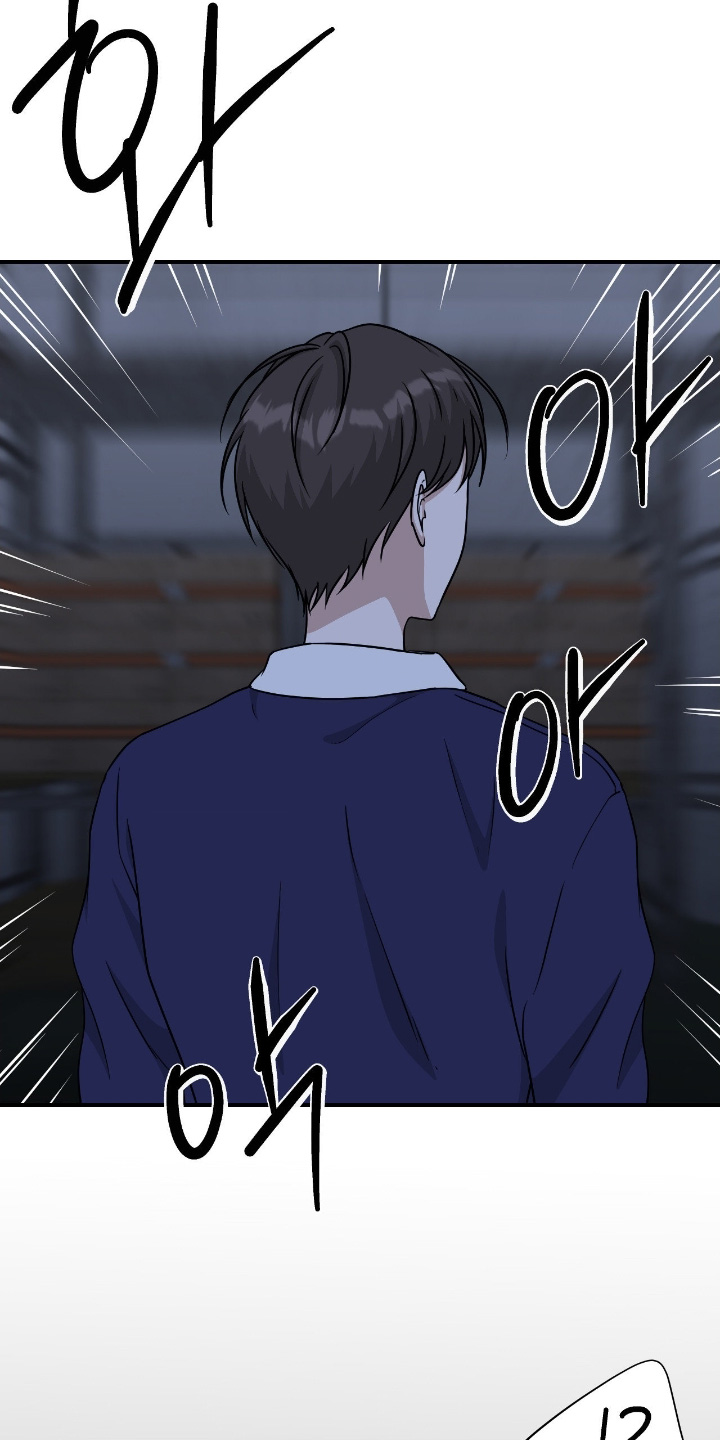 味觉陷阱漫画,第37章：就该这样3图