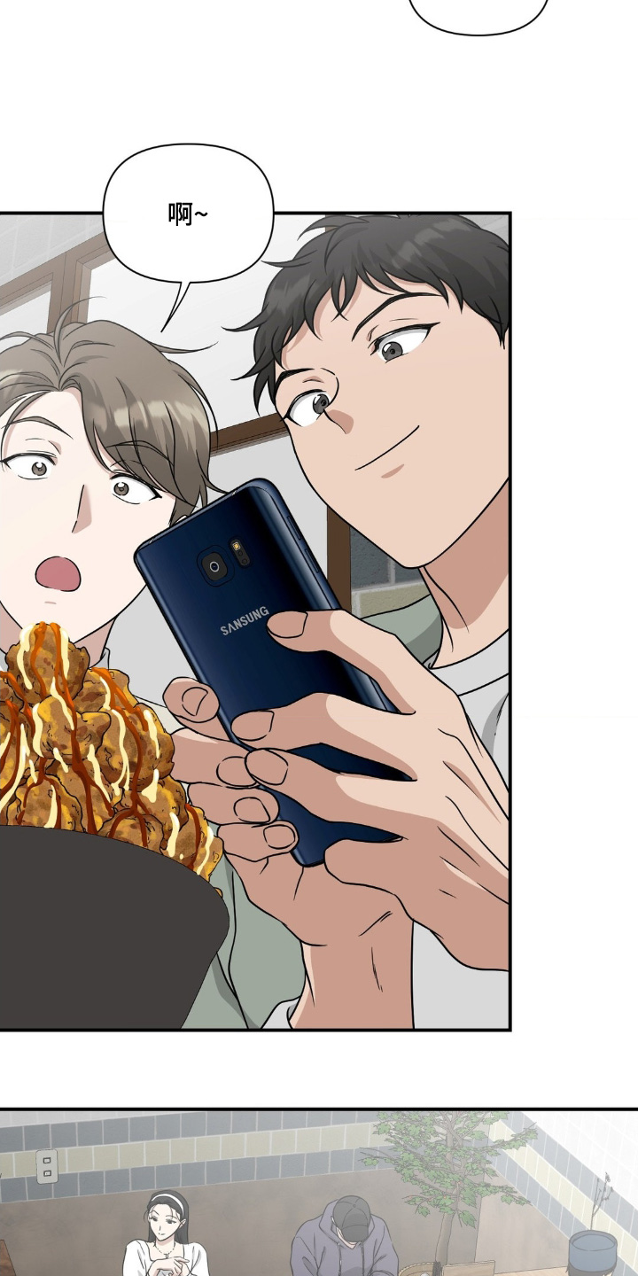 味觉陷阱漫画,第29章：美食餐厅3图