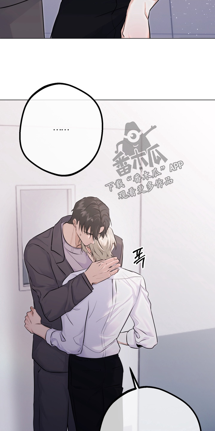 《躲不开的相遇》漫画全集漫画,第25章：结婚了3图